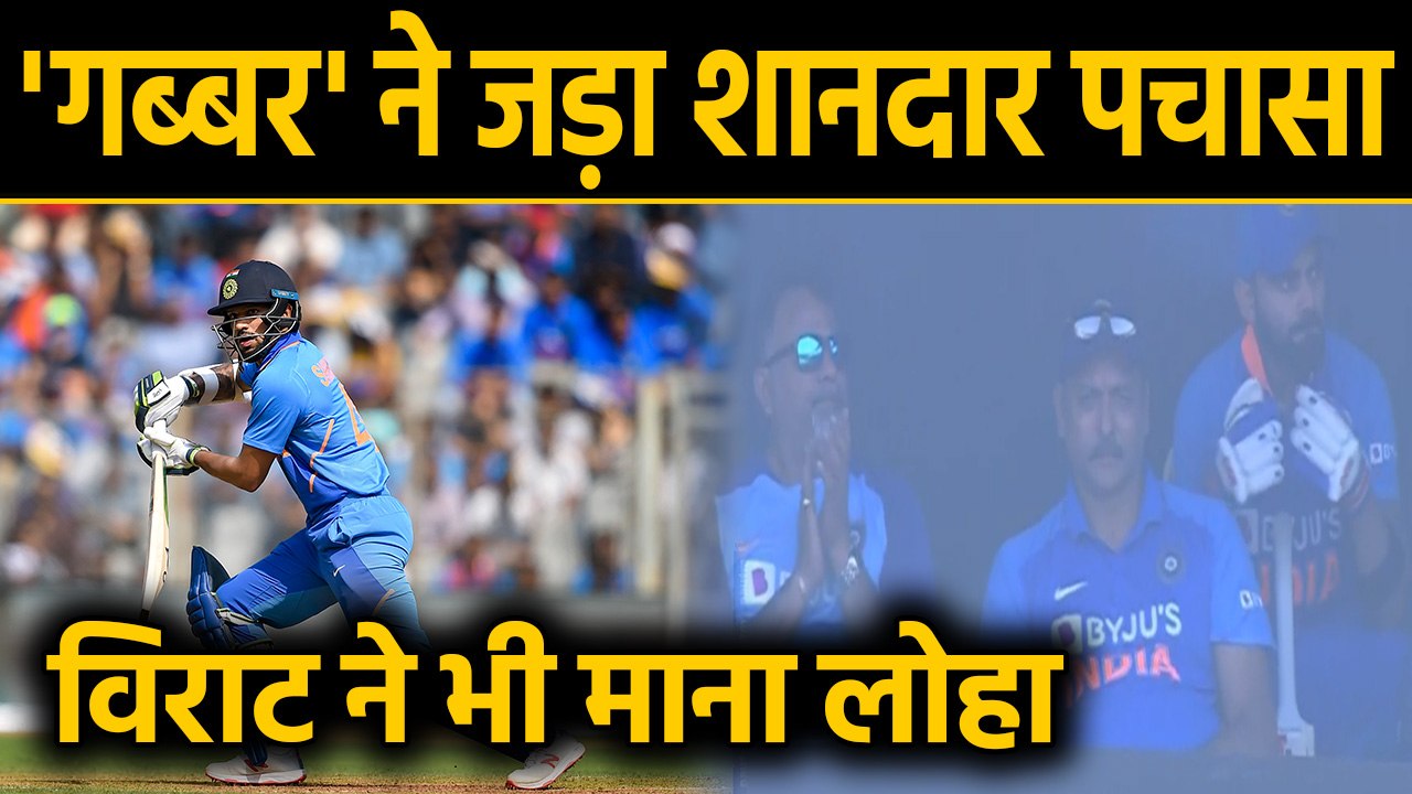 India Vs Australia 1st ODI: Shikhar Dhawan slams 28th Half century in ODIs | वनइंडिया हिंदी