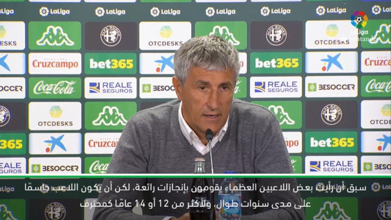 لقطة: كرة قدم: ميسي هو الأفضل منذ أكثر من عقد- سيتين