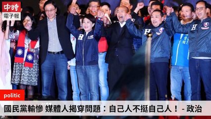 ChinaTimes-copy1-ChinaTimes-copy1FeedParser-2020/01/14-18:16