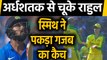 India vs Australia 1st ODI: KL Rahul departs after 121-run stand with Shikhar Dhawan| वनइंडिया हिंदी