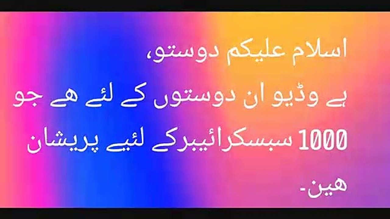 YouTube channel Monitization kerne k liye jo log pareshan hen un k liye asan solution 40 sec ki video dekho