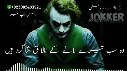 Joker Status || Joker WhatsApp Status || Joker Attitude Status || Joker Attitude WhatsApp Status || Joker Shayri Status || Joker Shayri WhatsApp Status || Joker Attitude Shayri Status || Joker Attitude Shayri WhatsApp Status || 2020