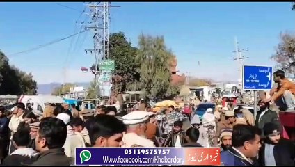 Charsadda: Sherpao ma Bejli, Gas aur Mehangai ke Khelaf Ehtejaji Mozahra.