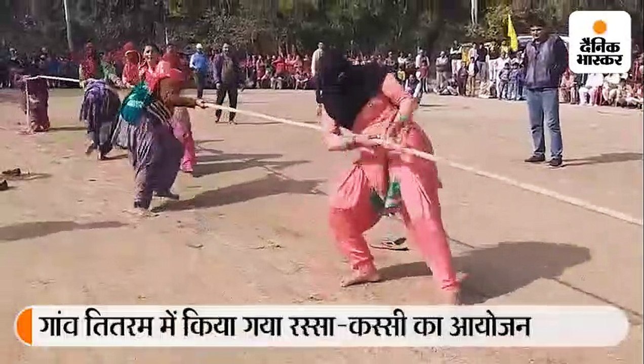 अमेरिका की छौरियों ने हरियाणवी बहुओं से किया रस्साकसी मुकाबला, गांववाले भी देखते रह गए