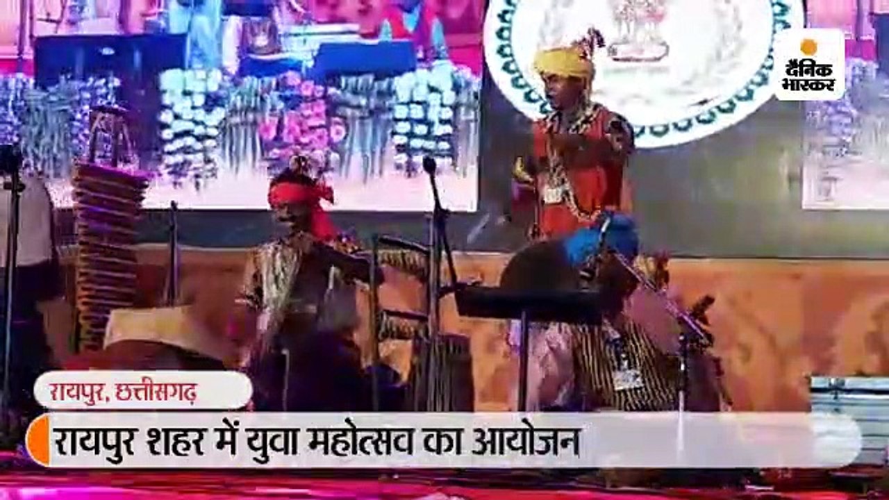 कलाकारों ने पारंपरिक वाद्य यंत्रों से प्रस्तुति दी