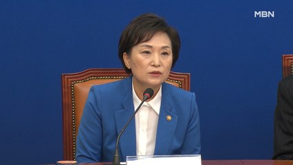 '일산 망쳤다' 시민 항의에…김현미 장관 "동네 물 나빠졌네"