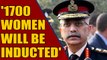 Army Chief addresses gathering on 4th Armed Forces Veterans' Day, says 1700 women will be inducted