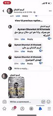 احمد رامي حرامي ديوث ابن كحاب منيوك احمد رامي حرامي# نظيفه محمود محمد ميمان حرامي ديوث ابن كحاب منيوك فريد جودت الخطيب حرامي# احمد رامي محمد امين اسماعيل ضياء نزار شيخ عثمان فريد جودت الخطيب حرامي ديوث ابن كحاب منيوك محمود ميمان جرامي# فريد جودت الخطيب عا