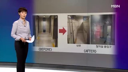 김주하의 1월 14일 '이 한 장의 사진'