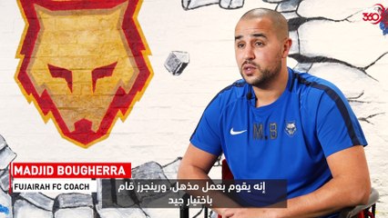 بوقرة جيرارد رينجرز