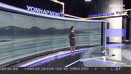 [날씨] 맑고 아침 영하권 추위…서울 -6℃ 철원 -11℃