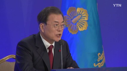 문재인 대통령 "부동산 급등 원상회복이 목표" / YTN