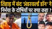 Nirbhaya Case के Convicts की फांसी पर क्या बोला Underworld Don Chhota Rajan ?| वनइंडिया हिंदी