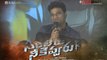 Devi Sri Prasad Speech At Sarileru Neekevvaru Success Meet