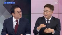 [백운기의 뉴스와이드] 패트大戰, 다 내준 한국당?…가는 이낙연-오는 정세균, 전망은?