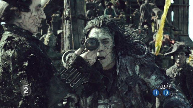 مغامرة مميتة وأشباح تهاجم عشرات القراصنة.. Pirates of the Caribbean: Salazar's Revenge