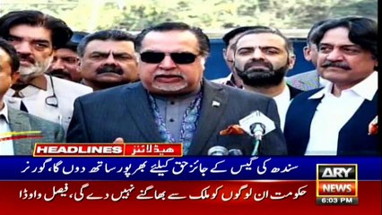 ARYNews Headlines |Nawaz Sharif looks healthy, sound: Dr Yasmin Rashid| 6PM | 14 Jan 2020