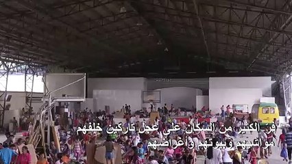 إرباك في أوساط السكان بعد إجلائهم خشية من ثوران بركان في الفيليبين