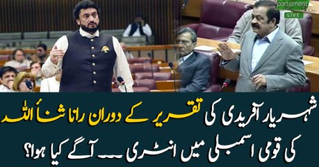 Rana Sanaullah enters into NA during Shehryar Afridi's speech