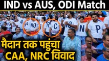 IND vs AUS 1st ODI: Protest against CAA and NRC during Mumbai ODI match | वनइंडिया हिंदी