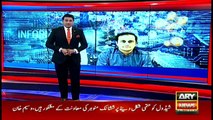 Bulletin | ARYNews | 1800 | 14 January 2020