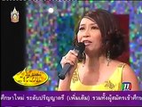 รักเอ๋ยรัก - ภรพรรณ เอี่ยมวุฒิ (วงกรมประชาสัมพันธ์) (2550)