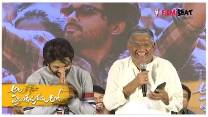 Allu Arjun Excellent Speech At Ala Vaikunthapurramloo Success Meet