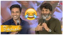 Trivikram & Navdeep Hilarious Moment || Trivikram About His Wife