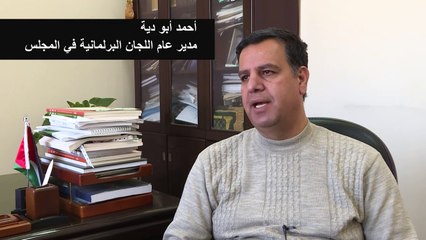 الرسائل تصل بريد المجلس التشريعي الفلسطيني لكن النواب لا يَصِلون