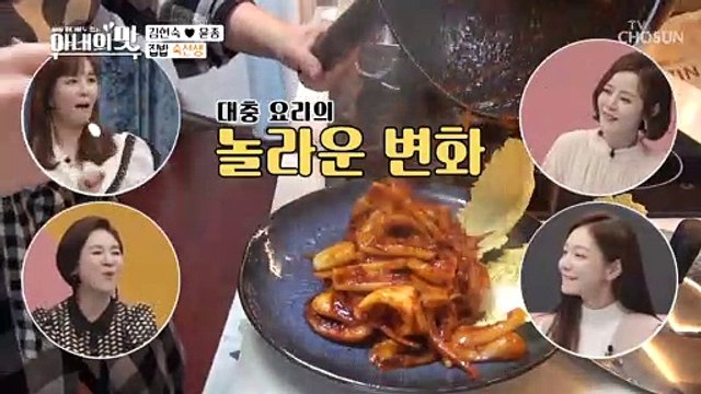 「자연산 우럭 매운탕」 말이 필요 없는 식사 ♥_♥