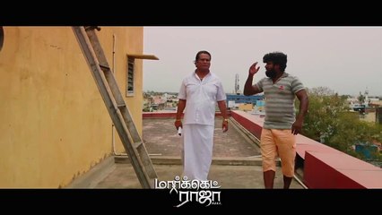 Market Raja MBBS Movie Leaf