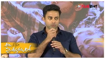Navdeep About Allu Arjun In Ala Vaikunthapurramuloo Success Meet