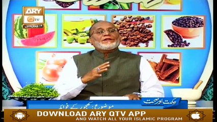 Hikmat Aur Sehat - 14th January 2020 - ARY Qtv