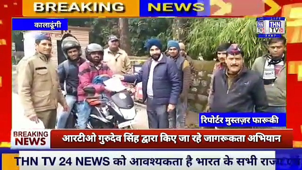 THN TV24 14 Untitled video