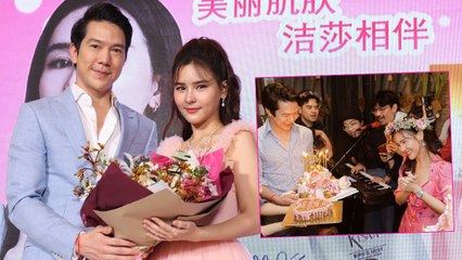 ออม สุชาร์ บอกแฮปปี้มากค่ะ แอมป์ พิธาน หวานใจ และเเพื่อนๆ เซอร์ไพรส์วันเกิด