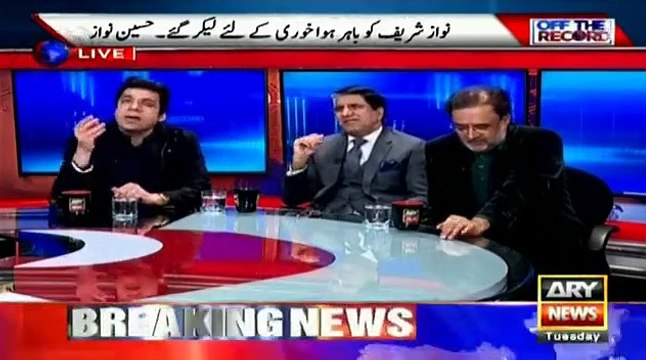 Qamar Zaman Kaira And Javed Abbasi Left Kashif Abbasi Show Because Of Faisal Wada Bitter Arguments