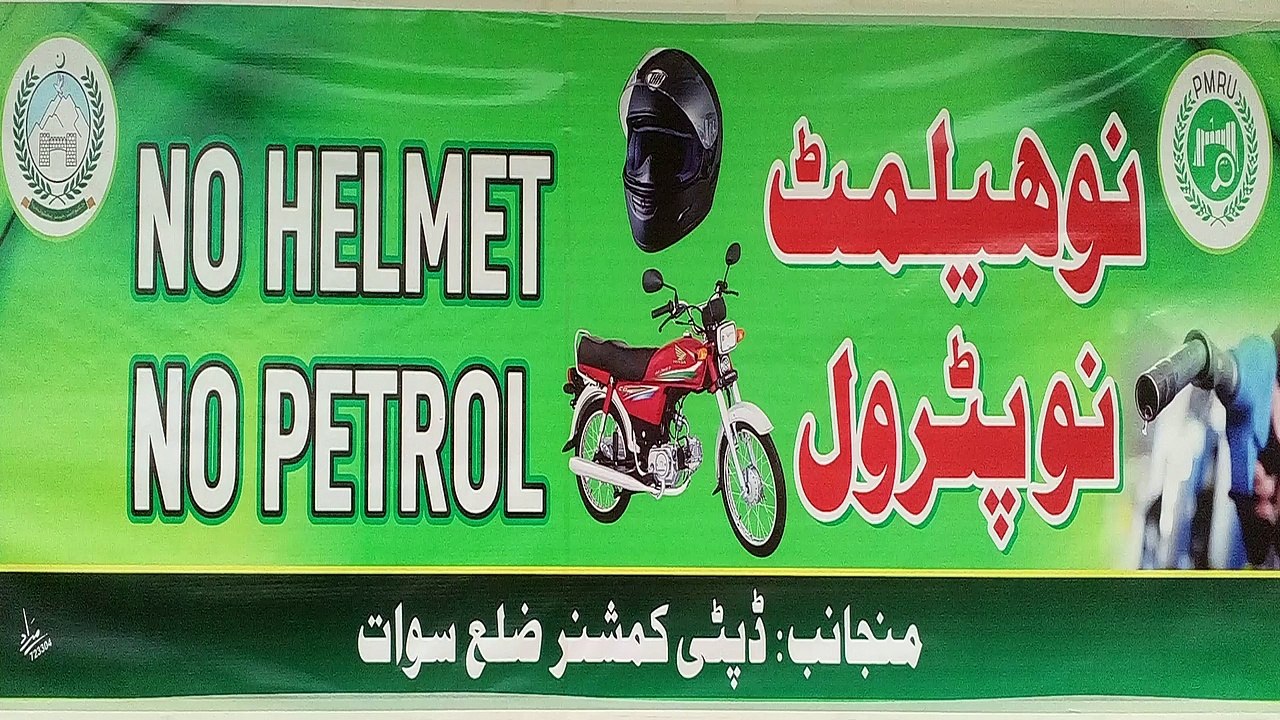 NO Helmet NO Patrol