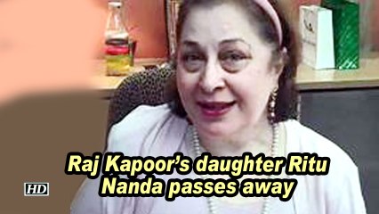 Raj Kapoor's daughter Ritu Nanda passes away