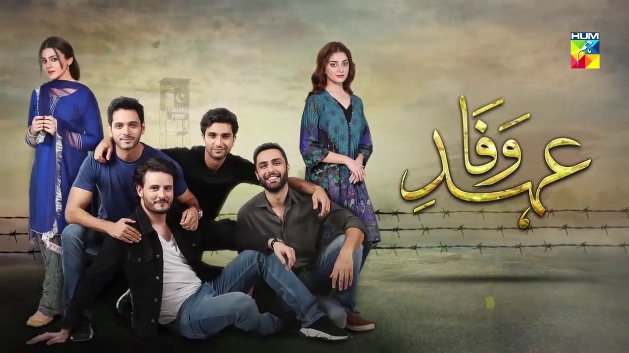 Drama Ehd-e-Wafa - Episode 16 - 5 Jan 2020 (ISPR Official) - Drama Ehd-e-Wafa | Episode Drama Ehd-e-Wafa | Episode 17 - 12 Jan - ehd e wafa episode 18  hum tv 17 - 12 Jan - ehd e wafa episode 18  hum tv drama episode 17