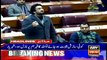 ARYNews Headlines|Not considering to join PPP govt in Sindh, says Faisal Sabzwari| 11PM |14 Jan 2020