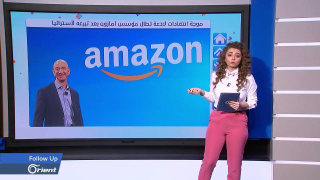 مؤسس شركة أمازون العالمية بخيل رغم ثروته الطائلة