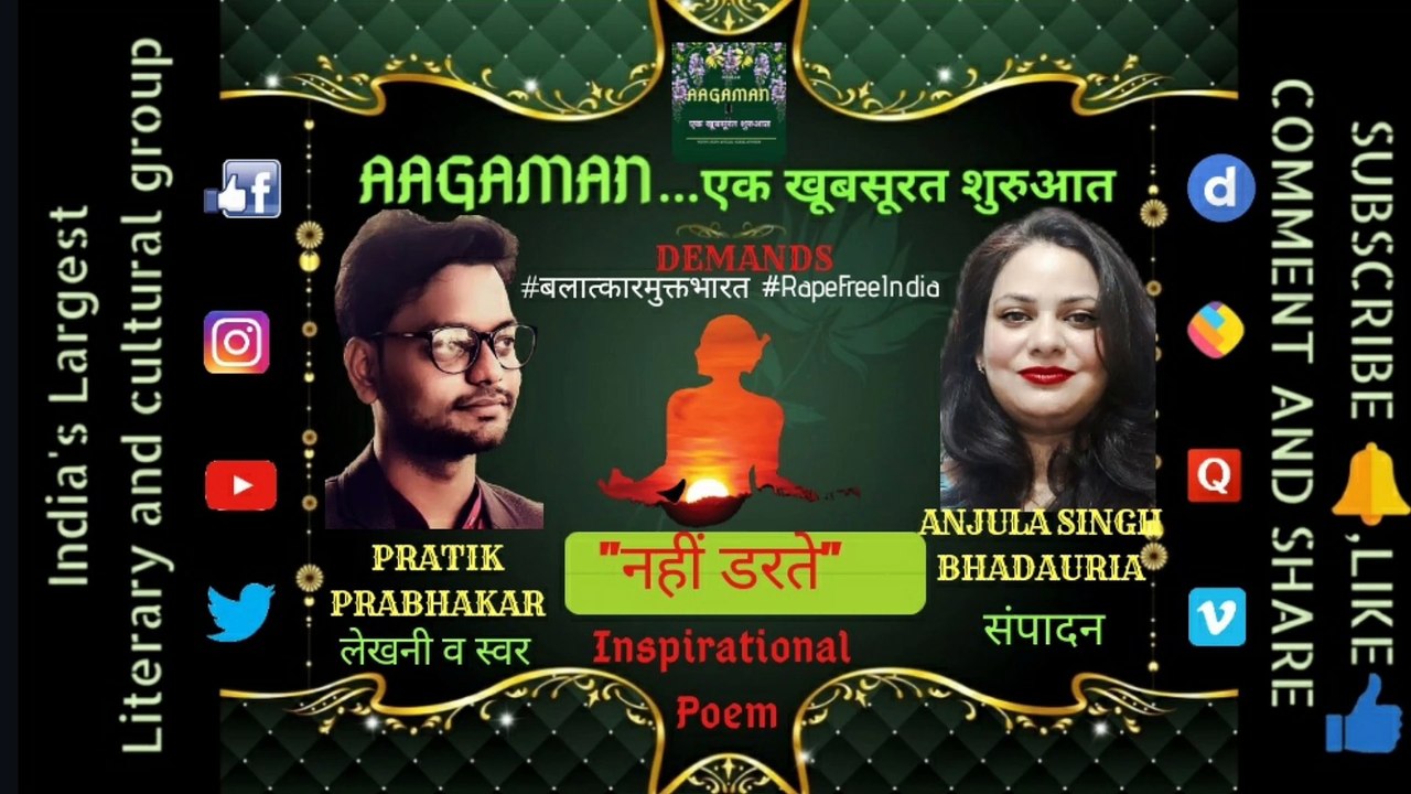 नहीं डरते | Inspiration poem | Best Motivational Video | Inspiring poems about life