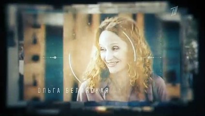 Про Веру - 4 серия (2020)