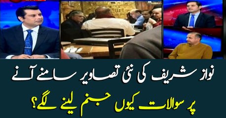 Nawaz Sharif's new picture goes viral on social media