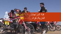 داكار 2020 - المرحلة 9 (Wadi Al-Dawasir / Haradh) - ملخص فئة الدرّاجات النارية/ كواد