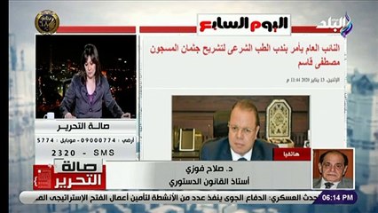 تعرف على الموقف القانونى للسجين مصطفى قاسم