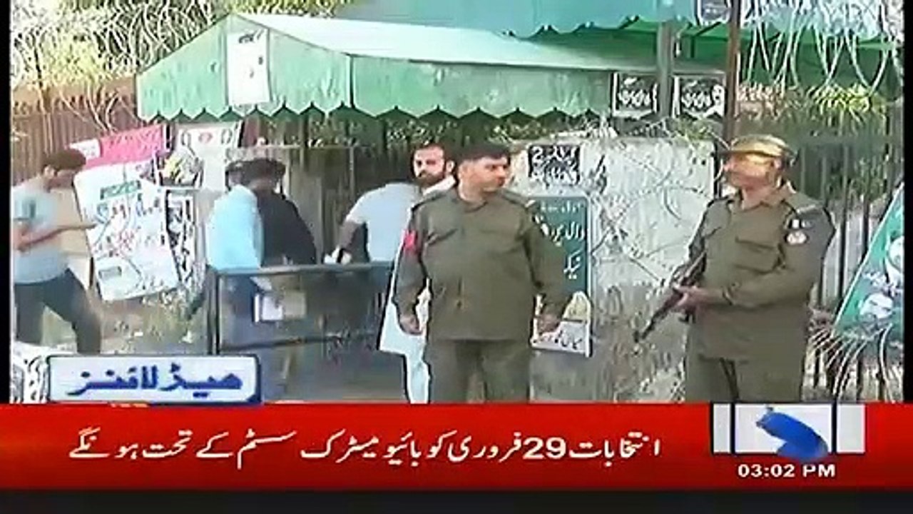 Mobile  robbery News Headlines - 3-00 pm - 12 Jan 2020 - City 41