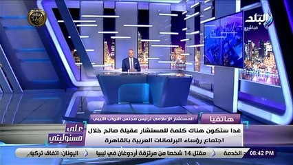 حميد الصافى: الجيش الليبى قادر على تطهير البلاد من الميليشيات وأردوغان واهم