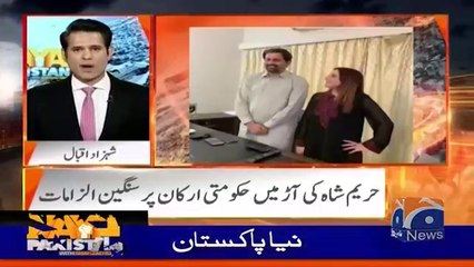 Fawad Ch Ka Mubasher Lucman Ko Thappar, Waja Samney Aagai