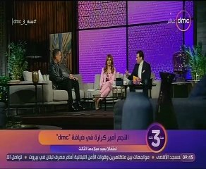 أمير كرارة: "حلقت الشنب عشان مخلطش بين سليم الأنصاري وأحمد منسي وتدريبات الصاعقة صعبة"